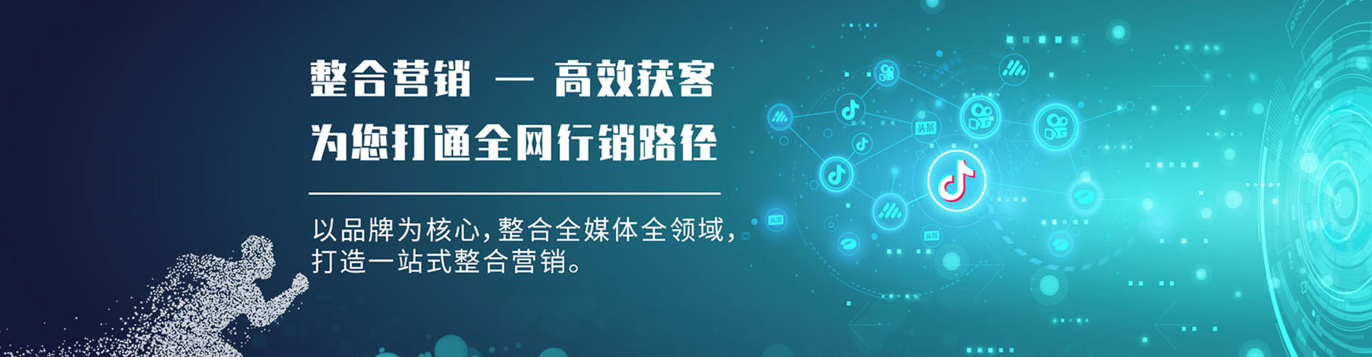 顺德信息流代理